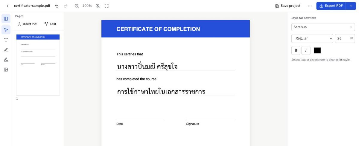 หน้าแก้ไข PDF ที่มีข้อความภาษาไทยจัดวางถูกต้อง